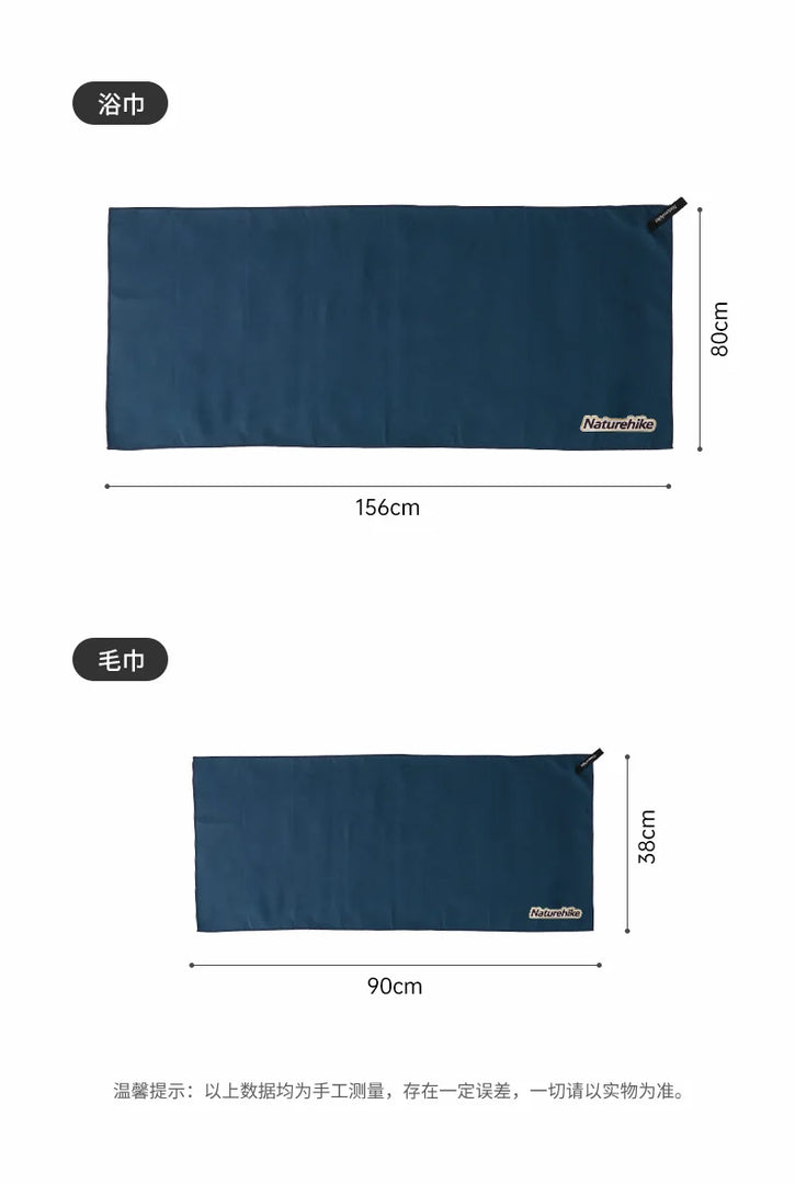 Naturehike Beach Towel Antibacterial Quick Dry Towel Fitness Swim Towel Lightweight Outdoor Hiking Towel Camping Travel Towel