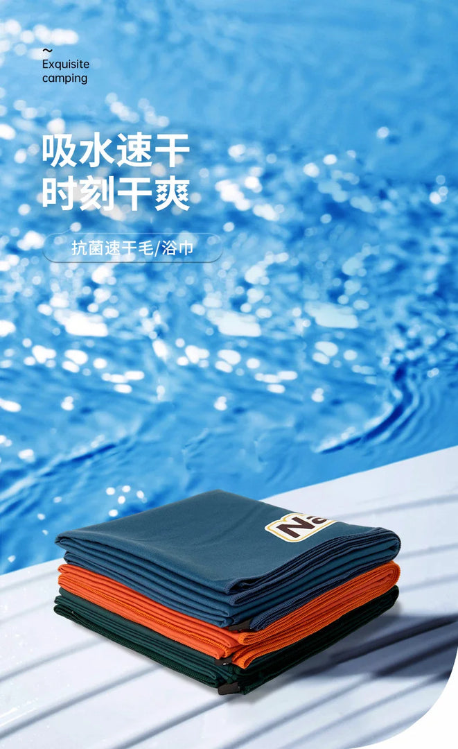Naturehike Beach Towel Antibacterial Quick Dry Towel Fitness Swim Towel Lightweight Outdoor Hiking Towel Camping Travel Towel